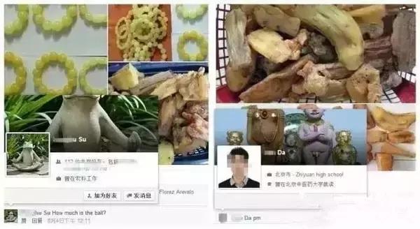 蜜蜡造假工厂：中国订单太多，锅炉都爆炸了！