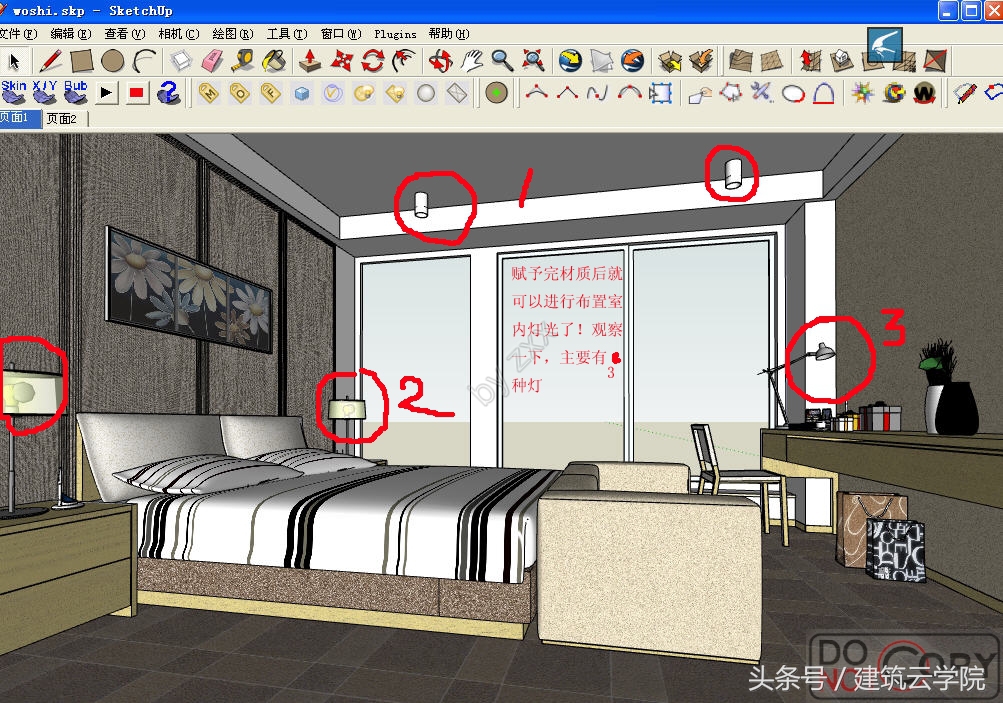 vrayfor3dmax,vray5.1渲染大图参数设置