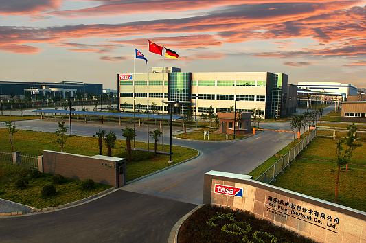 阿里巴巴胶带厂家,德莎1688旗舰店