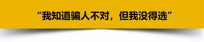 我在某社交软件上，用一张假图片，蒙混了近5000个男生