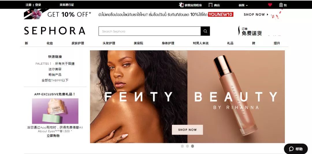 泰国滴滴怎么用 (滴滴在泰国可以用吗)