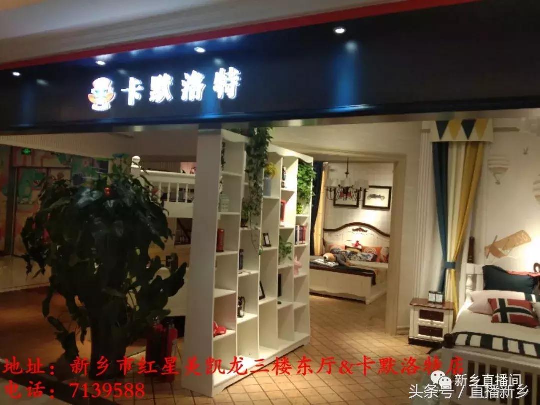 新乡红星美凯龙卡默洛特挑选实木家具看细节让你买对不买贵!