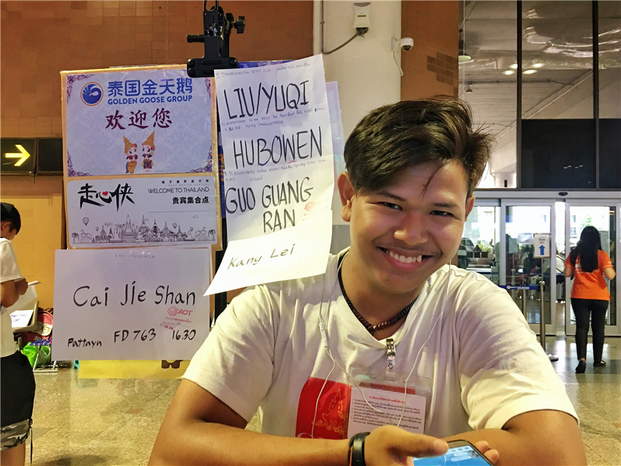 慢行曼谷，和宝贝一起圆一个少年英雄梦