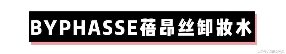 全网0差评的精油不到200块就能买到?!你信吗?