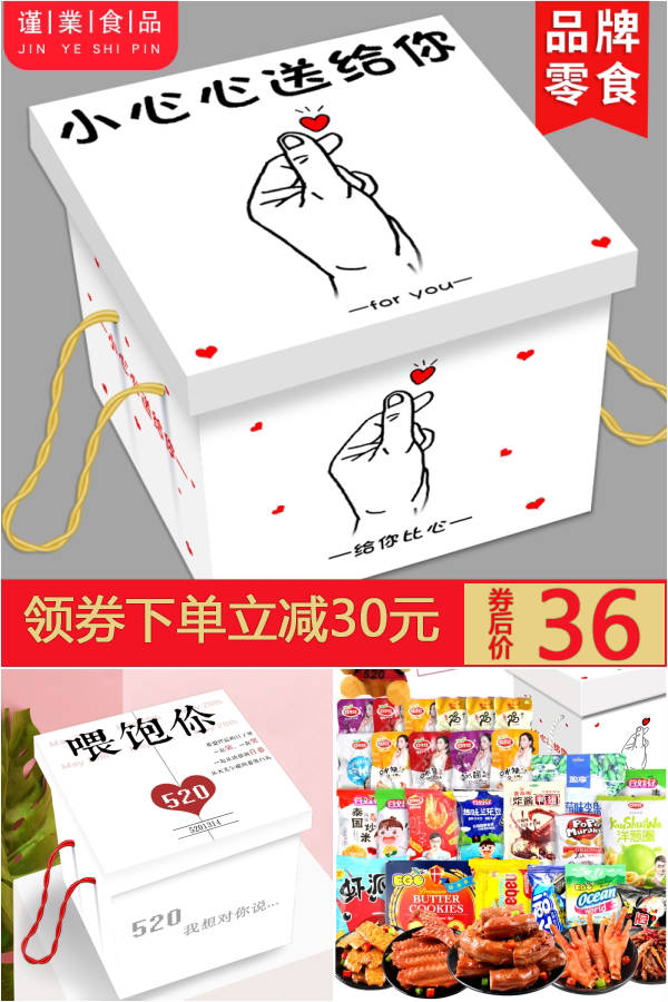 淘宝10月1日优惠活动,10月天猫超市优惠券