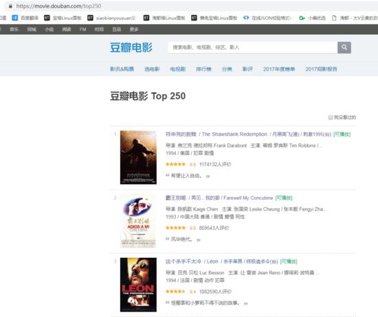 python爬虫多线程实战,python豆瓣图书分布式爬虫