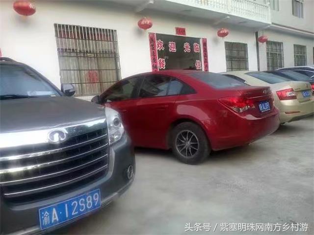 紫塞明珠赤峰农家院,湖北恩施紫塞明珠农家