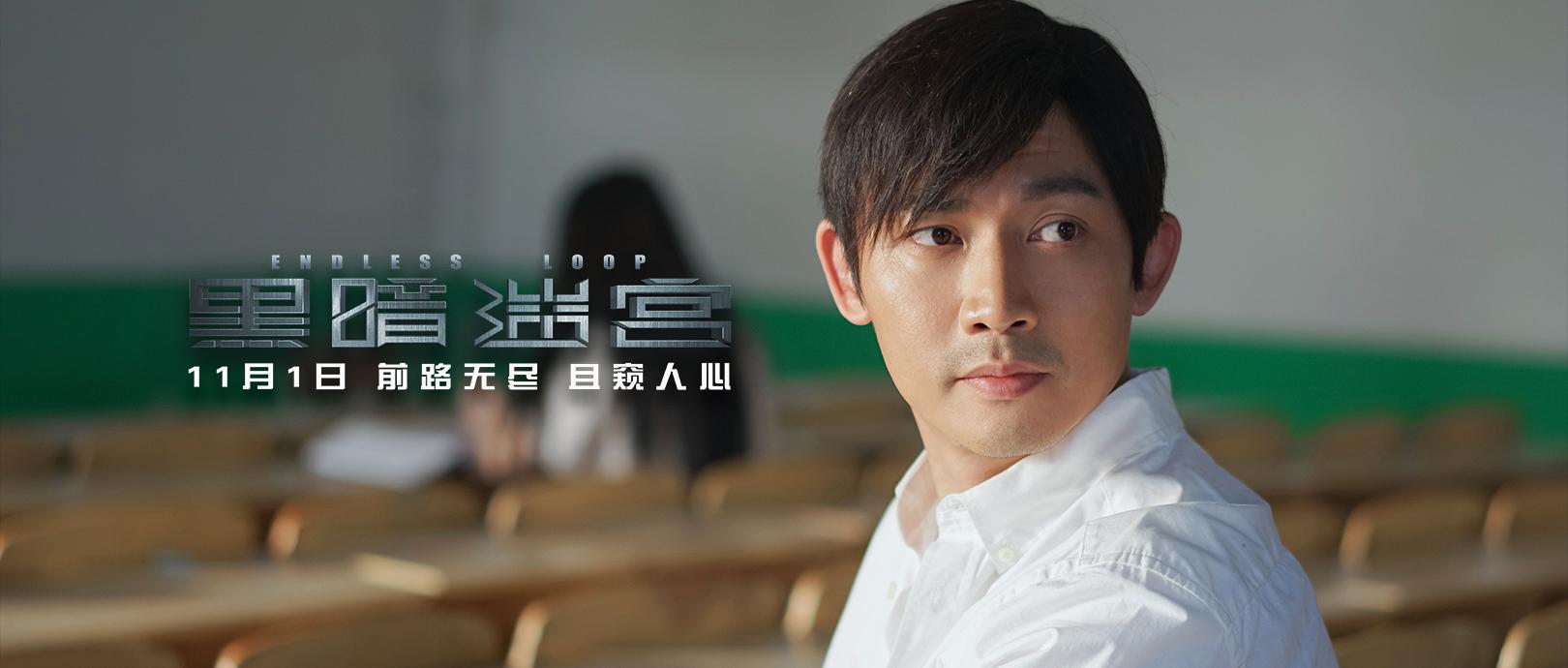 最新电影聂远,聂远破案全集