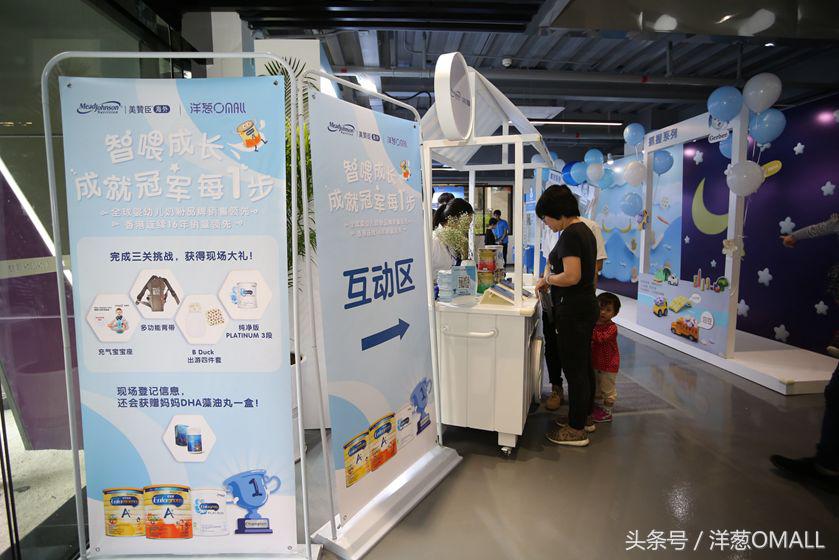 这样的Party你见过吗？洋葱OMALL史上至欢乐的亲子日！