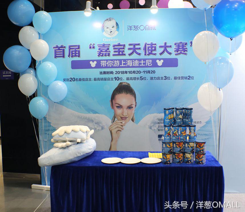 这样的Party你见过吗？洋葱OMALL史上至欢乐的亲子日！