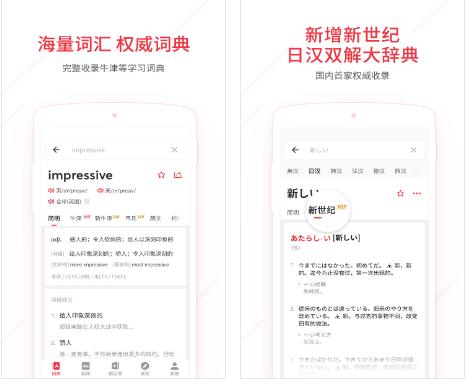 免费好用的运动健身app推荐,最好用的运动类app排行