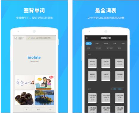 免费好用的运动健身app推荐,最好用的运动类app排行