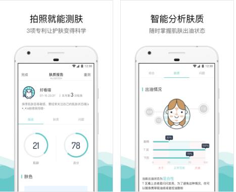 免费好用的运动健身app推荐,最好用的运动类app排行