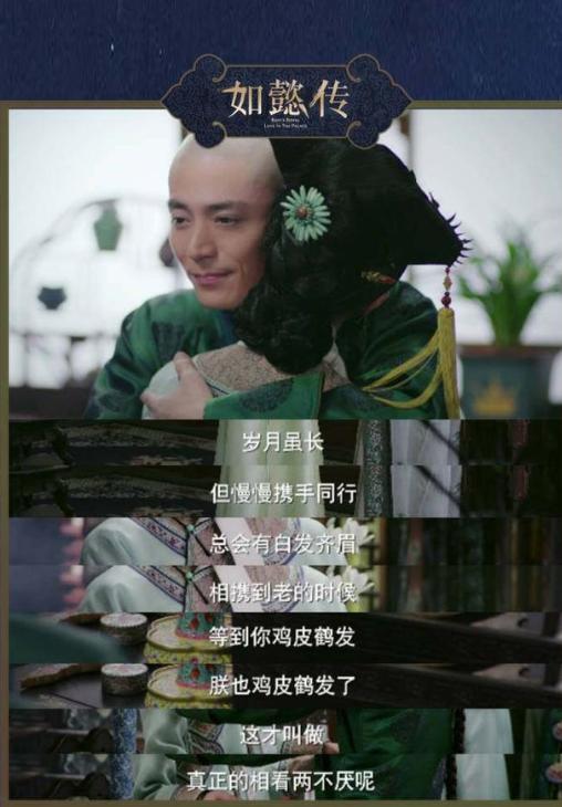 如懿vs还珠格格,如懿还珠格格