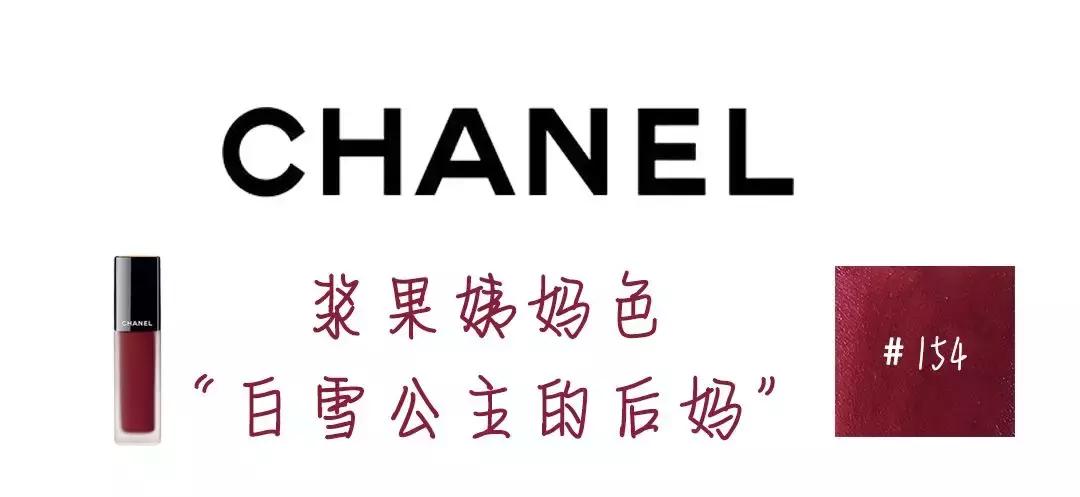 秋冬必买的10支口红,今年秋冬必买的10支口红