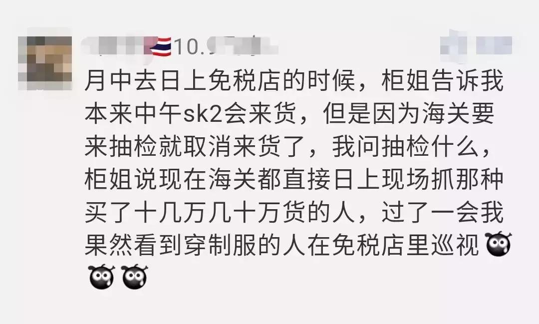 小心被重罚！回国帮亲友带礼物或被税！最高可罚50万！