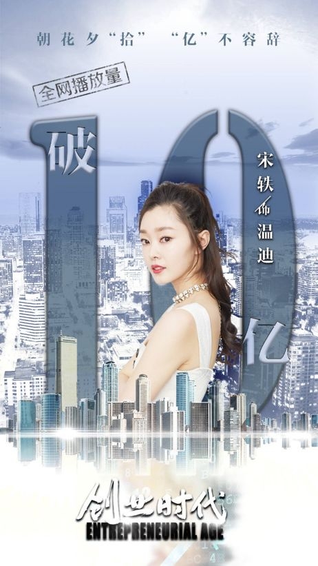 创业时代电视剧打官司片段,创业时代好看的现代剧