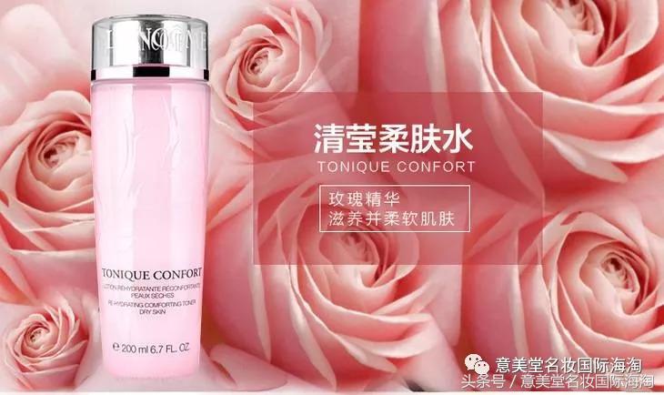 冬季皮肤干用兰蔻粉水,干皮肤适合用兰蔻大粉水吗