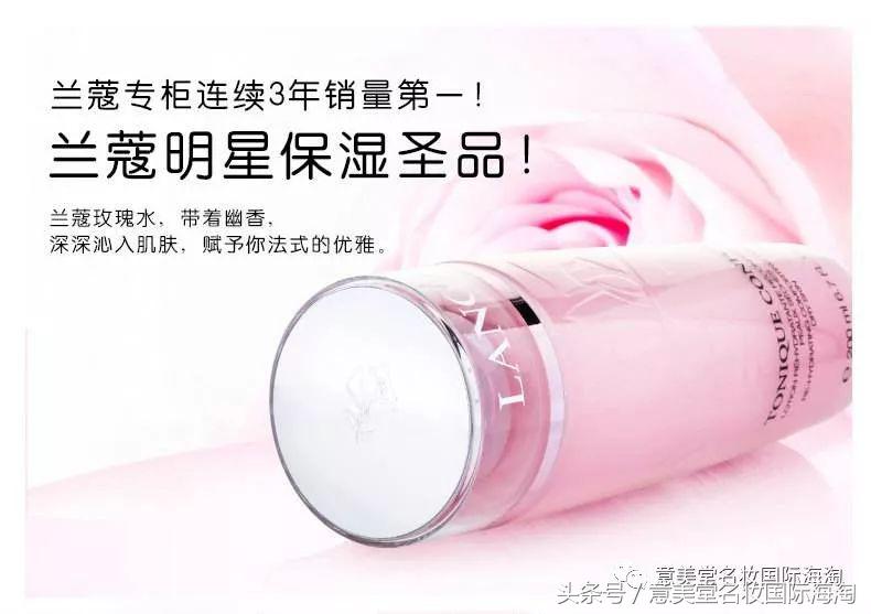 冬季皮肤干用兰蔻粉水,干皮肤适合用兰蔻大粉水吗