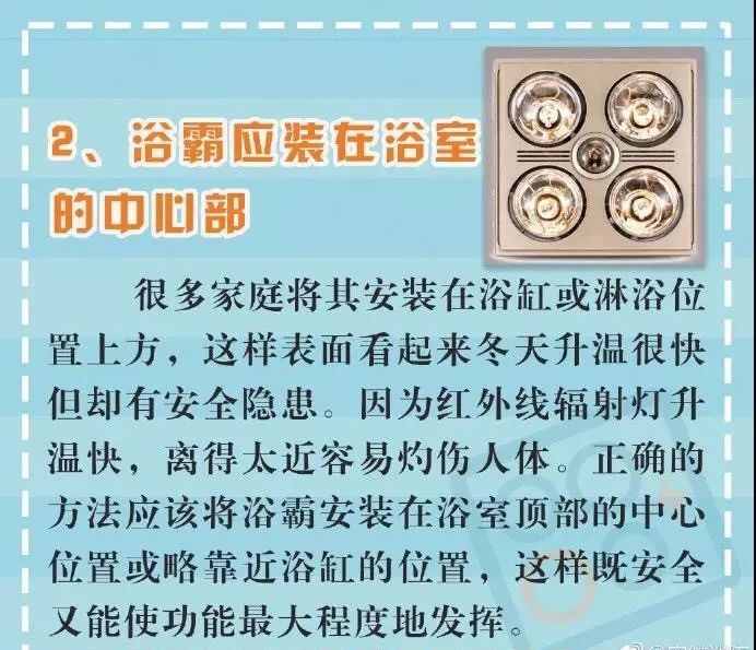 天气越来越冷了洗澡,浴霸冬天洗澡不冷可以吗