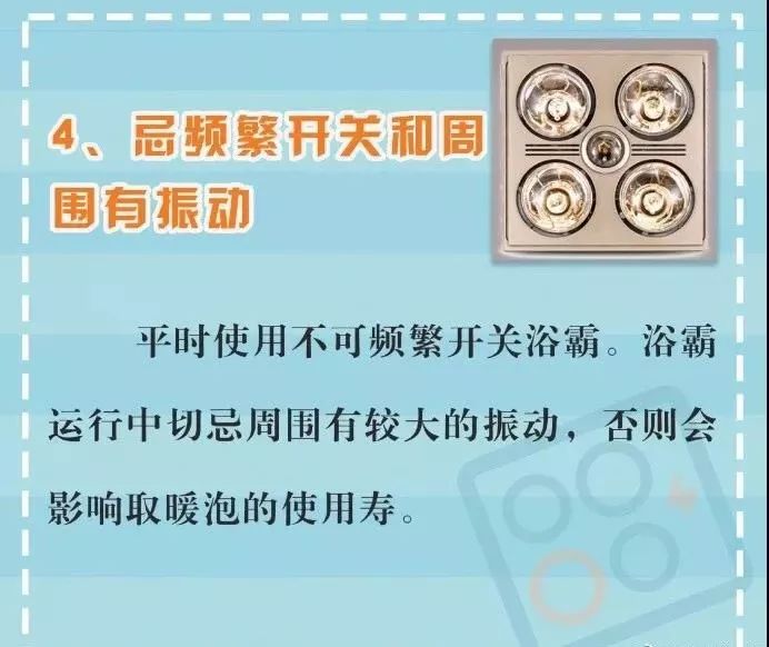 天气越来越冷了洗澡,浴霸冬天洗澡不冷可以吗