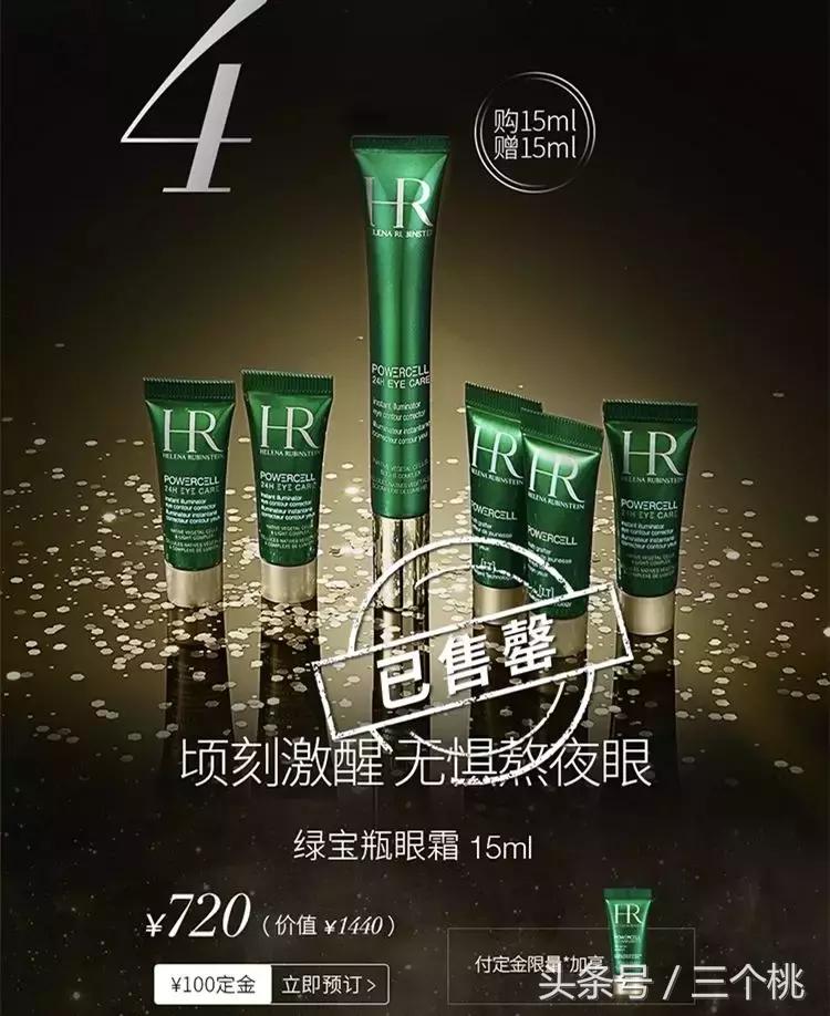 双十一护肤品剁手攻略,双十一剁手购物分享