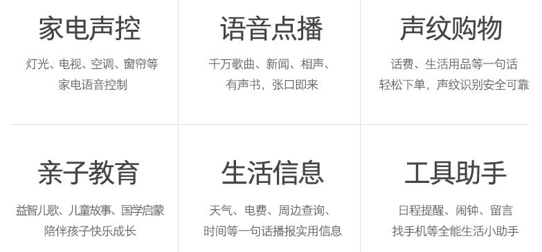 天猫精灵万能红外遥控器,天猫精灵红外万能遥控器