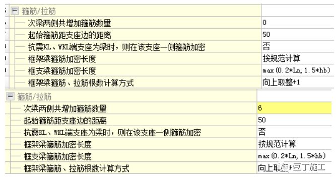 前辈的心血结晶丨学会36个钢筋易漏算项，你们身价蹭蹭涨