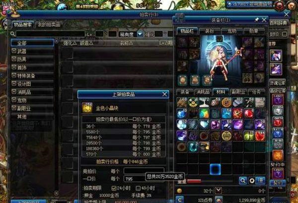 dnf搬砖最挣钱的地图,dnf搬砖哪个图收益最好