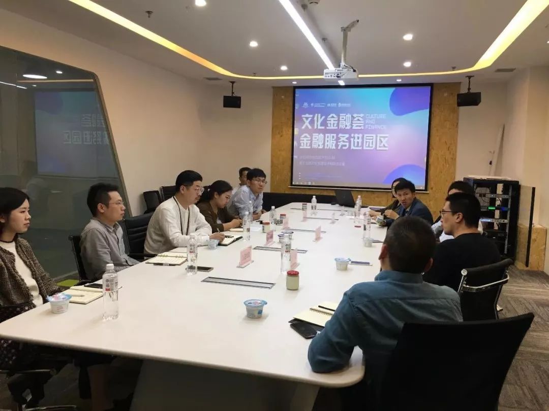 创新融合“文化+金融”发展模式曲江新区全面推进文化金融示范区建设