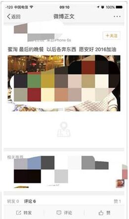 大败局2简介,大败局的成功案例