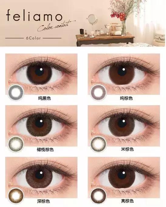 美瞳到底怎么选自用美瞳种草,美瞳种草教程视频