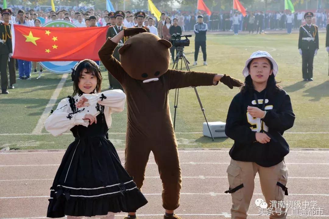 渭南桃园小学运动会开幕式,渭南小学生运动会开幕式