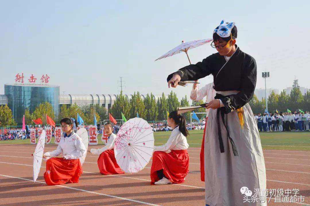 渭南桃园小学运动会开幕式,渭南小学生运动会开幕式