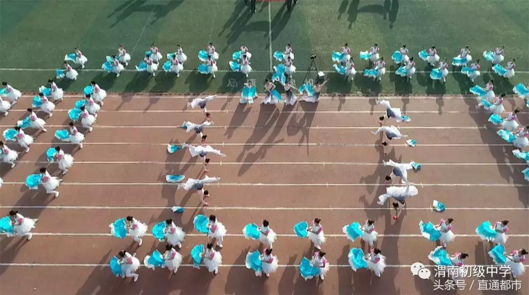 渭南桃园小学运动会开幕式,渭南小学生运动会开幕式