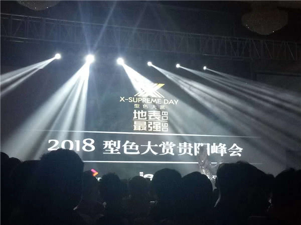 重新定义美业时尚！“型色大赏”贵州站在贵阳激情上演