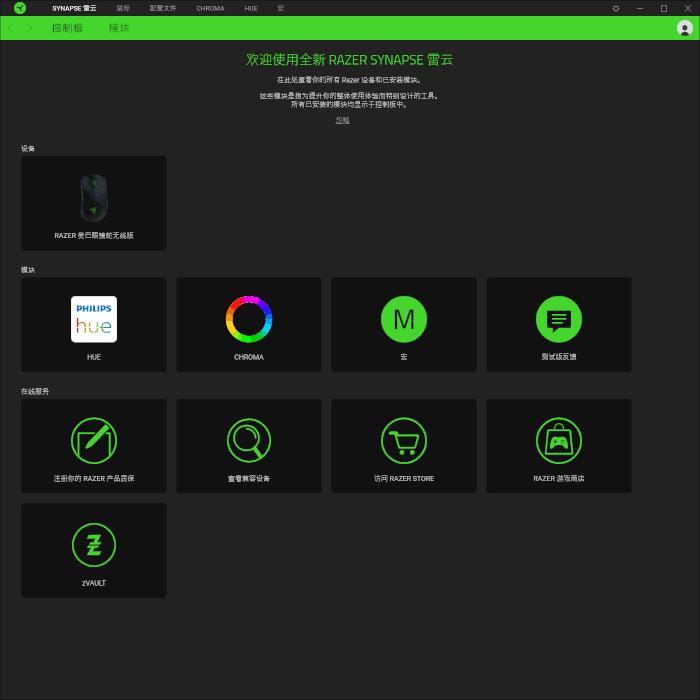 razer雷蛇曼巴眼镜蛇超级版,雷蛇razer曼巴眼镜蛇无线版