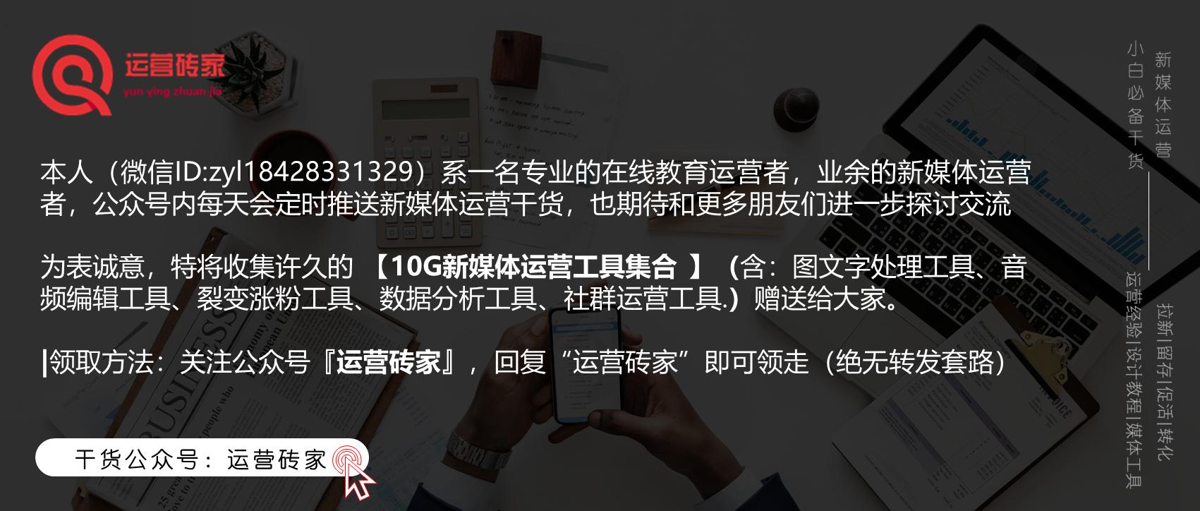 你还在吃鸡、刷抖音打发时间吗？我用手机开”微课“已经月入3万
