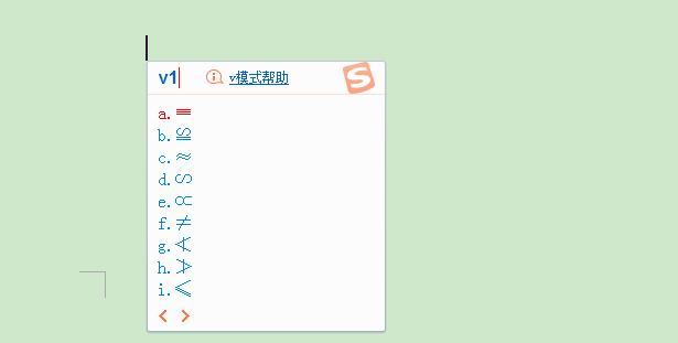 文档里面分叉符号怎么插入,word文档怎么插入标注符号