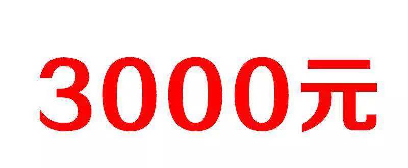 香港海关允许携带多少免税东西,香港购物过海关需要注意什么