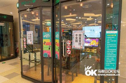 走遍马鞍山东南西北，奉上这篇电影院测评！