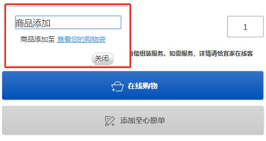 在宜家买很多家具运费多少,宜家家具官网买多少钱免运费
