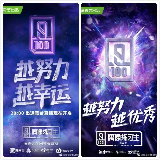 奇葩说延禧攻略,奇葩说第五季延禧