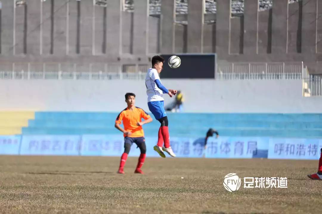 内蒙古u13u14俱乐部赛,内蒙古俱乐部杯u13