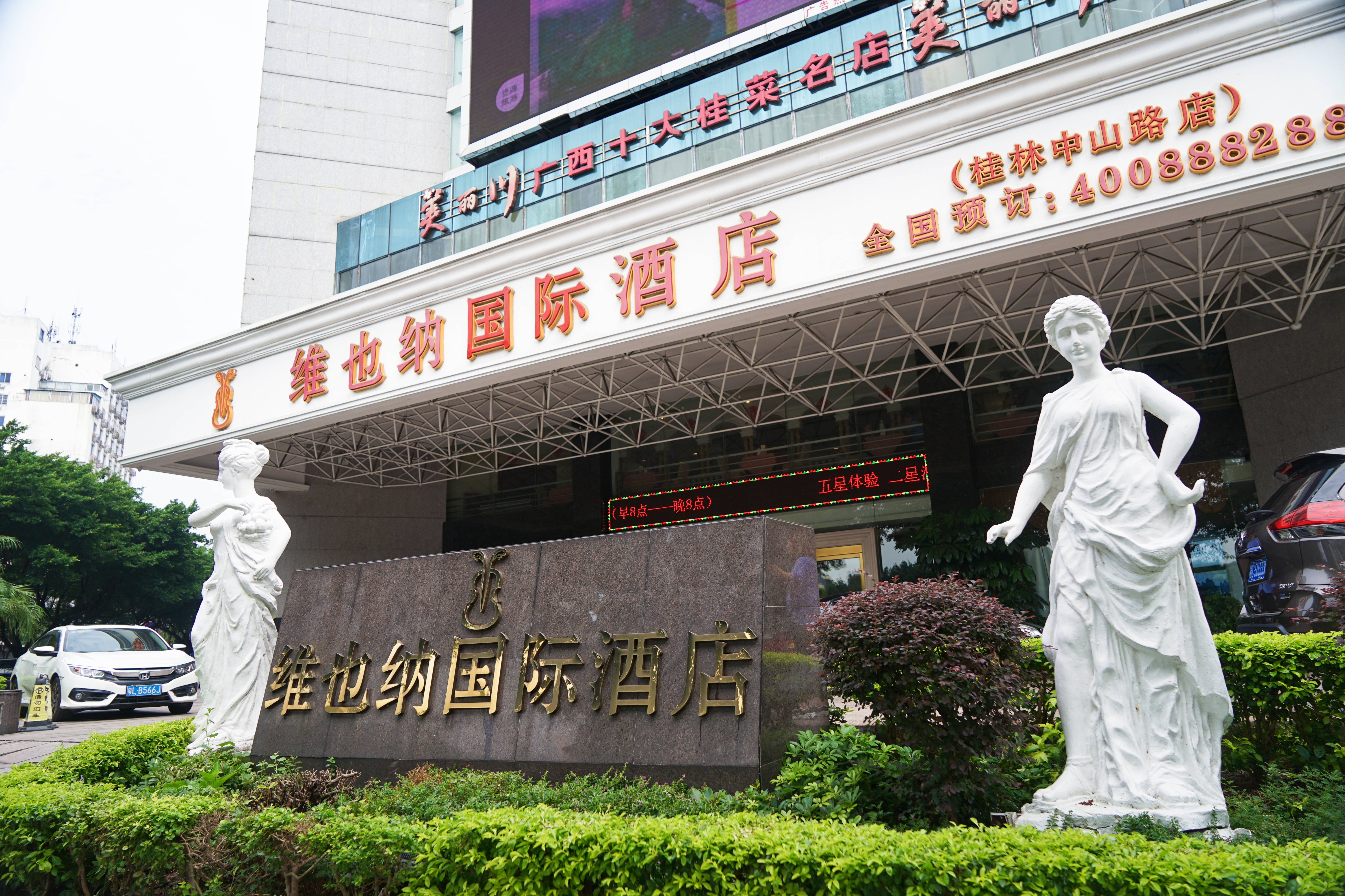 两天一夜带父母游桂林,四天三晚3000元玩桂林