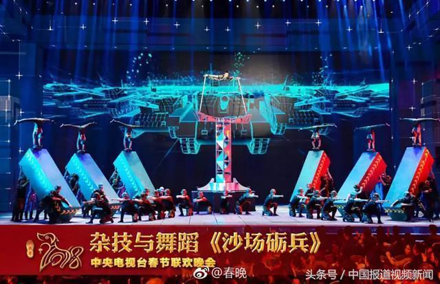 红星艺术团表演视频,红星战士杂技团