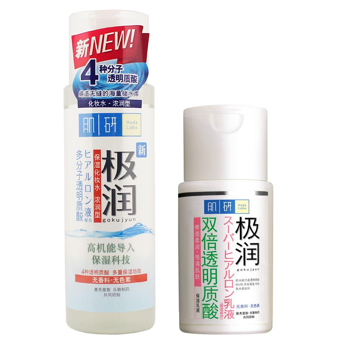 大牌好物护肤美妆分享,好物推荐美妆护肤