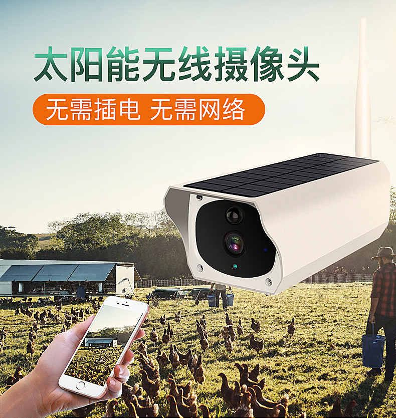 全能高效实用的监控安装,监控平台升级