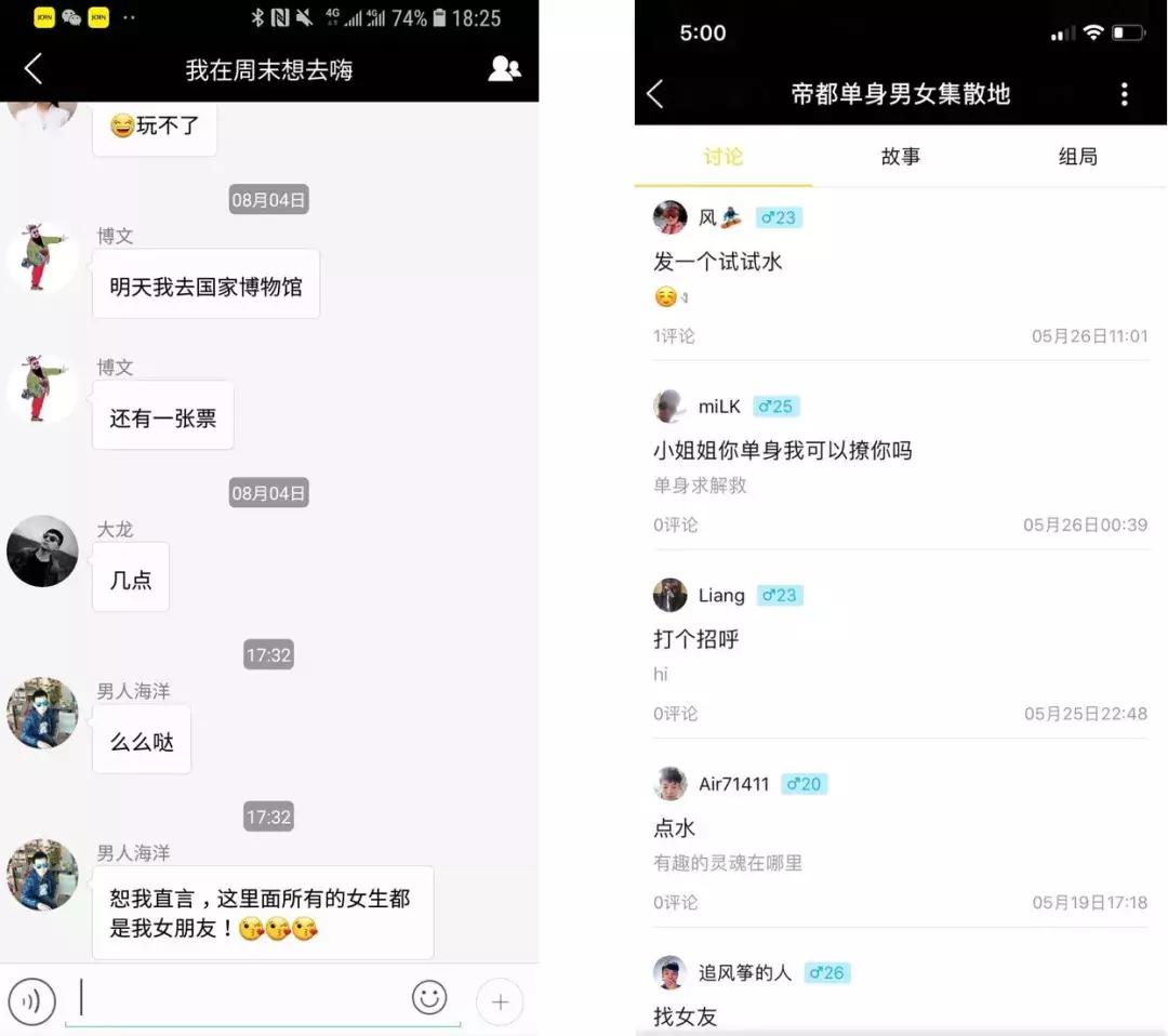 join于宙去哪了,join宇宙