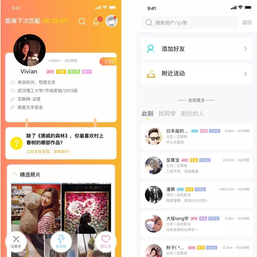 join于宙去哪了,join宇宙